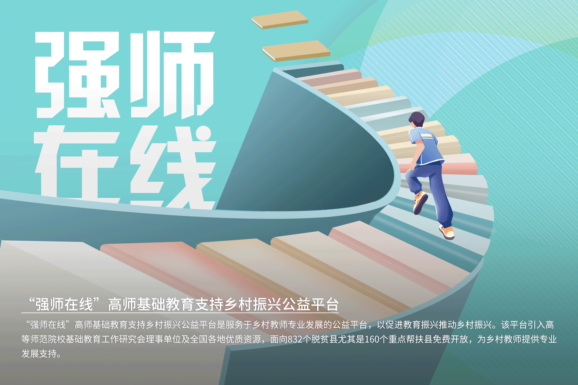 壹定发集团