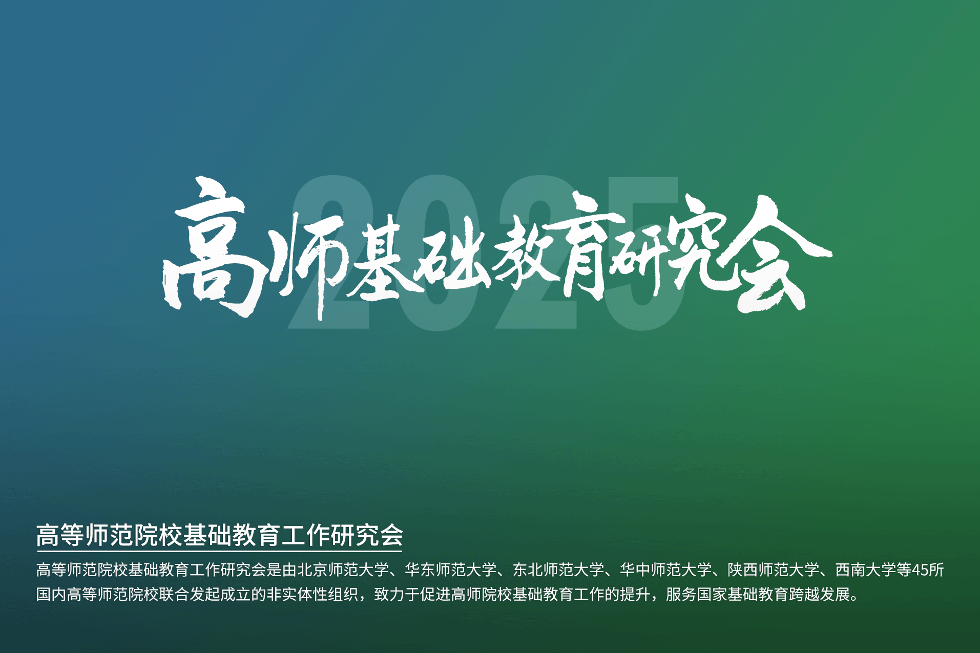 壹定发集团